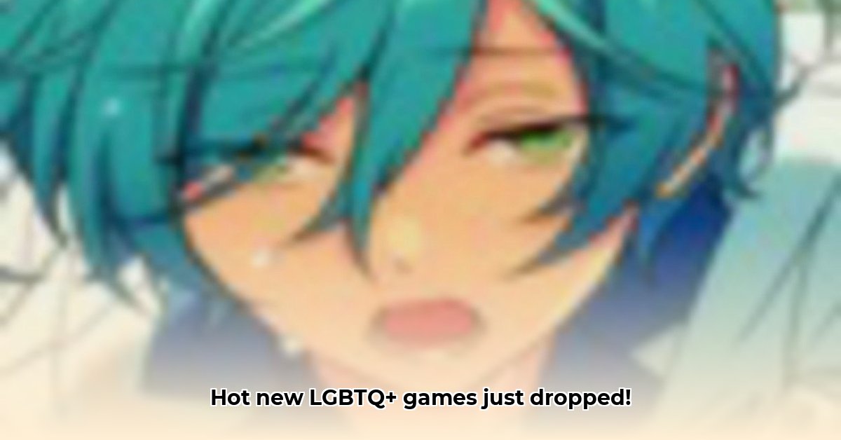 nutaku-gay